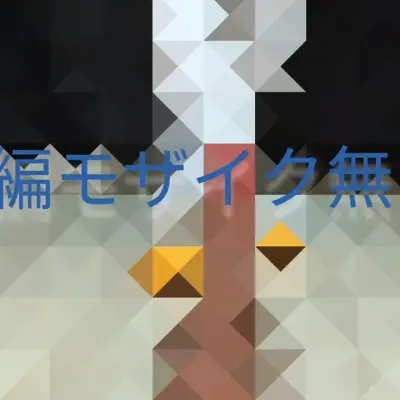 １２日連履きした白靴下であなたのオナニーを手伝ってみた！