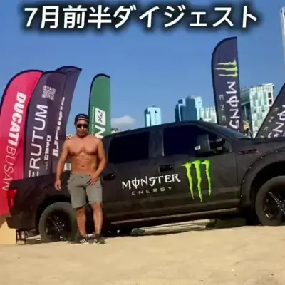 7月前半ダイジェストです。